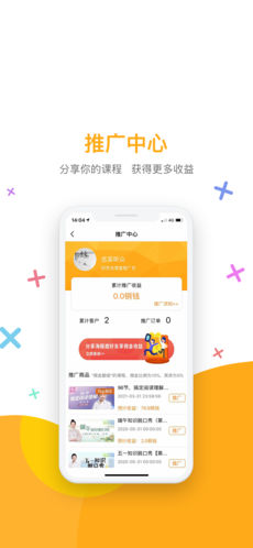 好芳法课堂