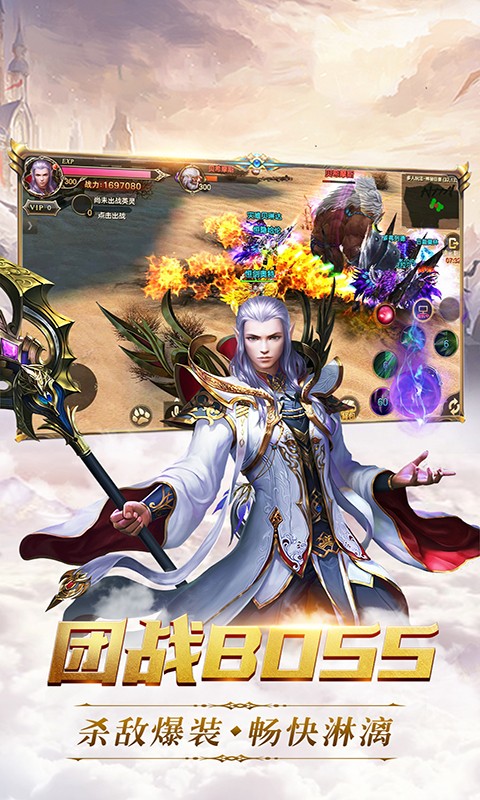 奇迹:暗黑深渊满V版