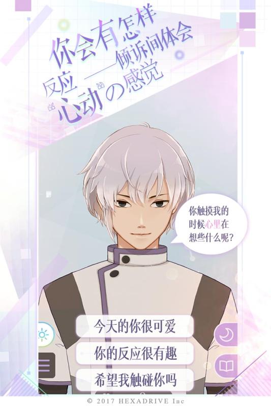 早安我的少年