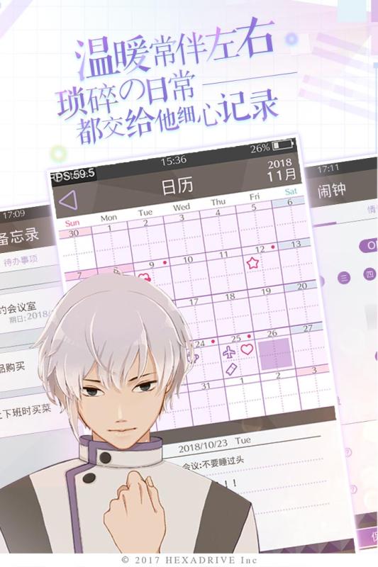 早安我的少年