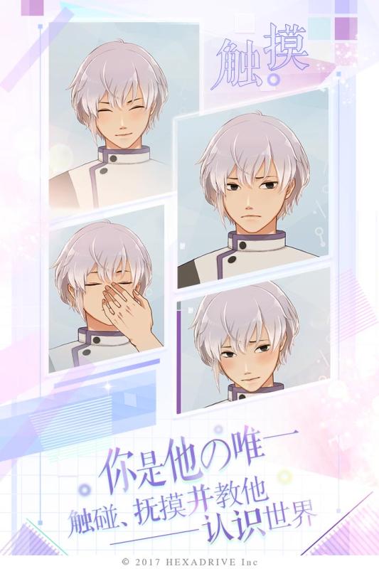 早安我的少年