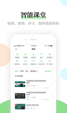 医学教育网