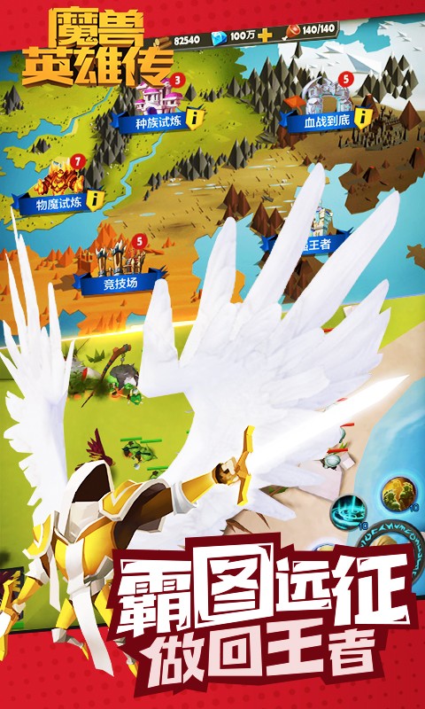 魔兽英雄传BT版