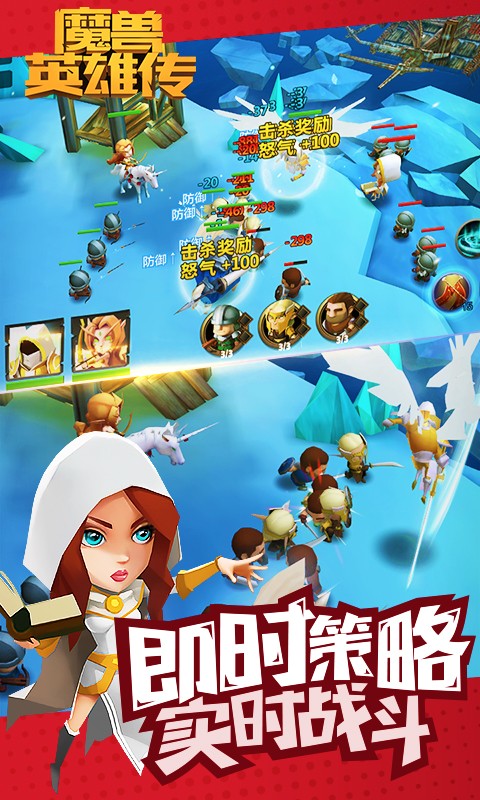 魔兽英雄传BT版