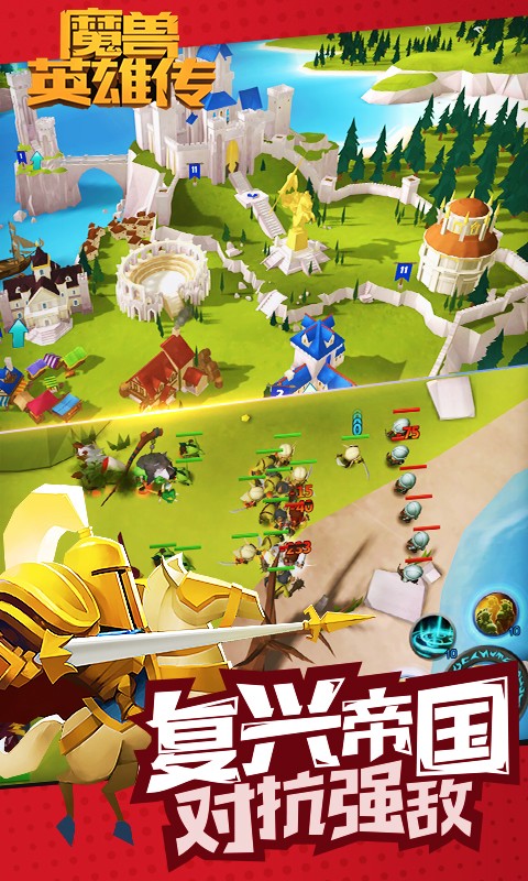 魔兽英雄传BT版