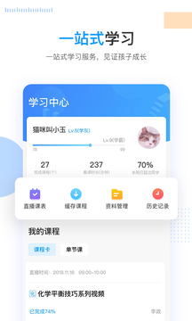 乐学高考
