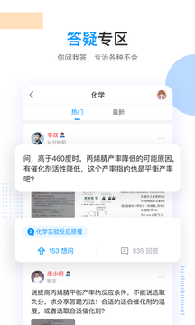 乐学高考