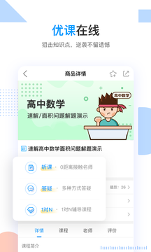乐学高考
