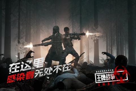 王牌战争：文明重启