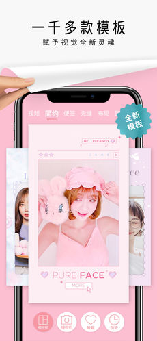 简拼