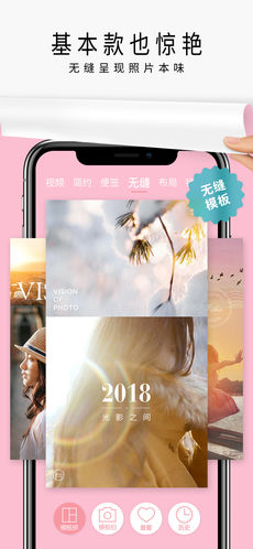 简拼