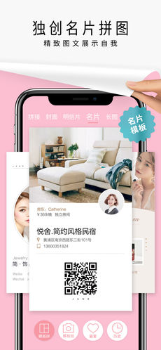 简拼