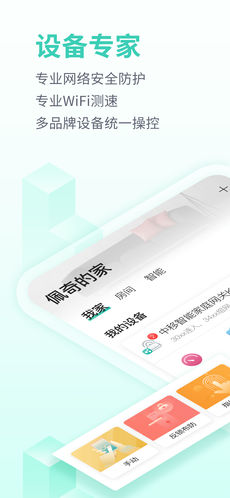 和家亲