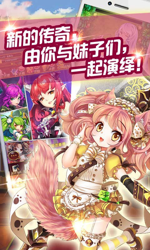 爆衣萌姬飞升版