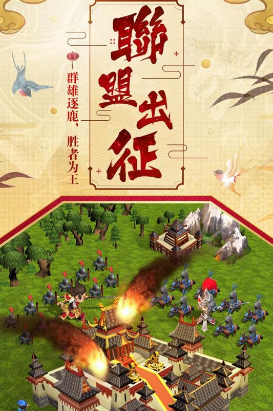 我的城堡