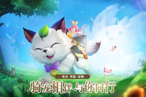 时光之门：王者