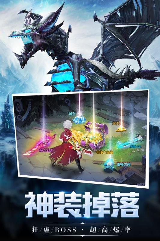 神魔幻想
