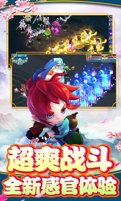 梦回女儿国满V版