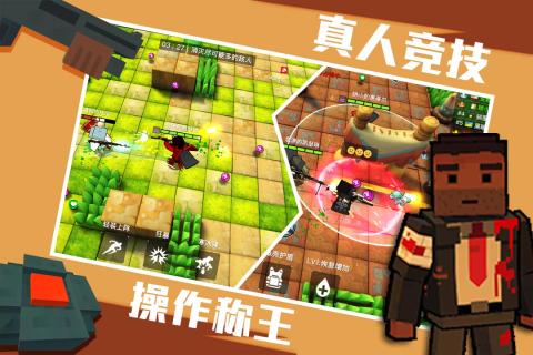 进击!炮炮兵