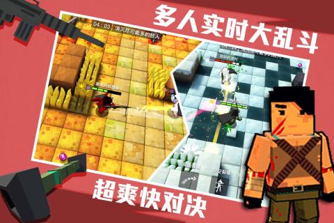 进击!炮炮兵