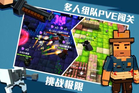 进击!炮炮兵