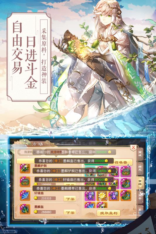 一战封神