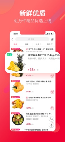 大润发优鲜