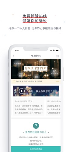 简单心理