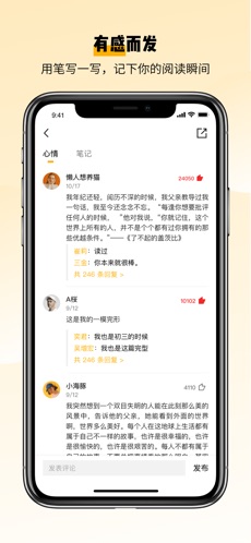 百词斩爱阅读