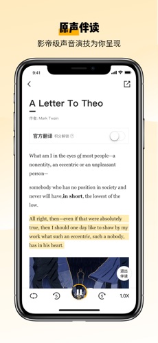 百词斩爱阅读