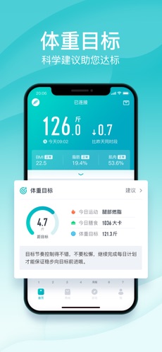 好轻