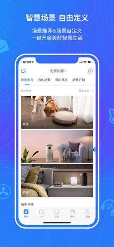 海尔优家