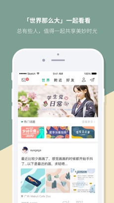 Mori手帐