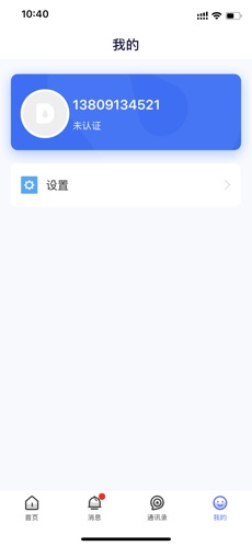 医师服务