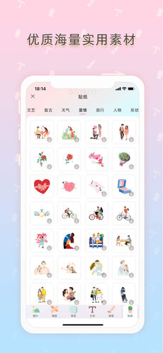 时光手帐