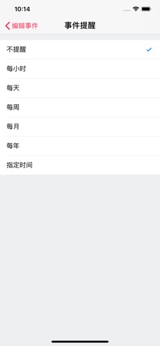 时间规划局