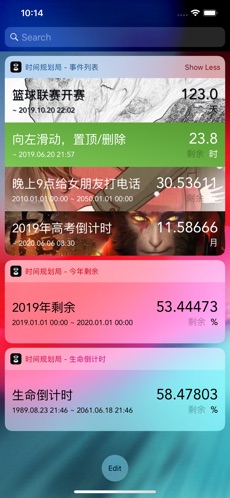 时间规划局