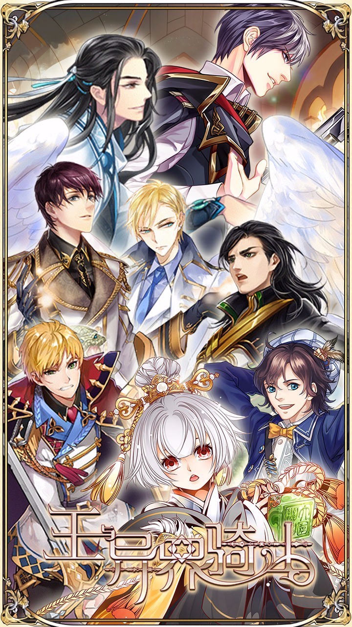 王与异界骑士BT版