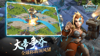 王国纪元