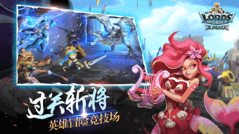 王国纪元