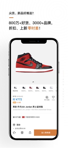 别样海外购