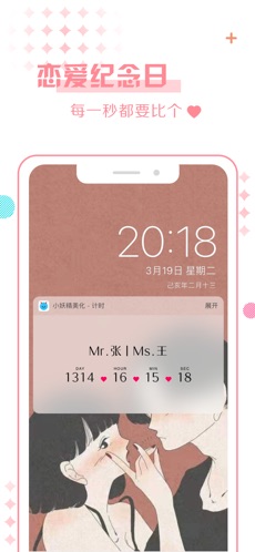 小妖精美化