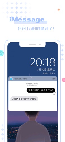小妖精美化