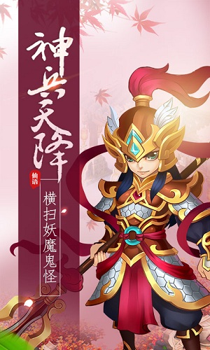 梦幻仙语BT版