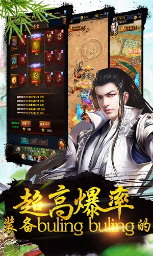 梦幻仙语BT版
