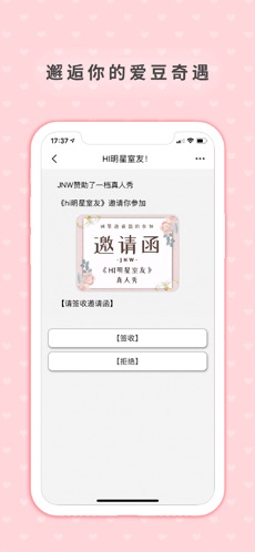 剧能玩