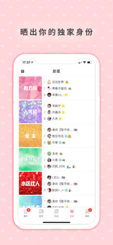 剧能玩