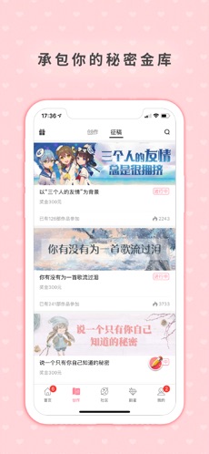 剧能玩