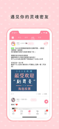 剧能玩