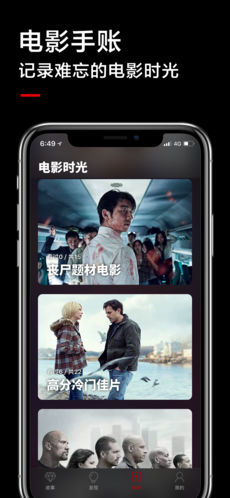 高清影视